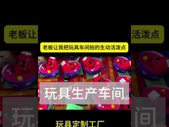 Wytwórca zabawki na zamówienie